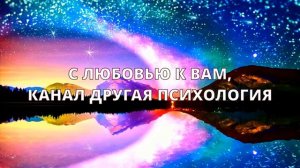 Восстанови энергетический баланс?Целительный сеанс. АСМР