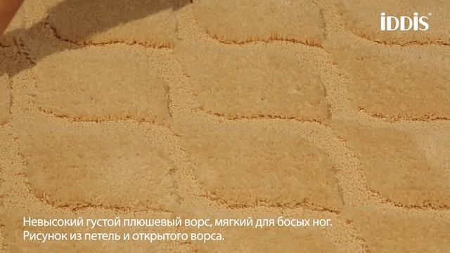 Коврик для ванной комнаты Promo_P04M580i12 смотреть онлайн