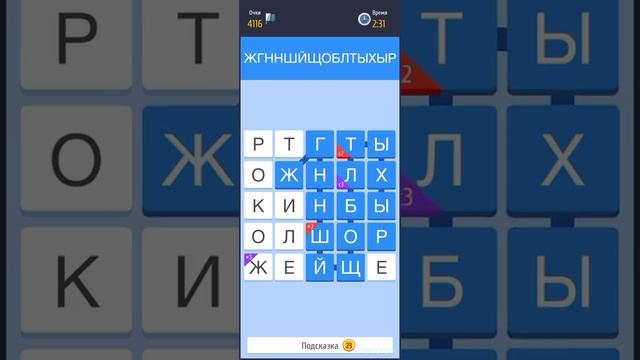 Защита ГраалЯ игра слово за слово 8900+ ВаРиваться/ВаЛиваться смотреть онлайн