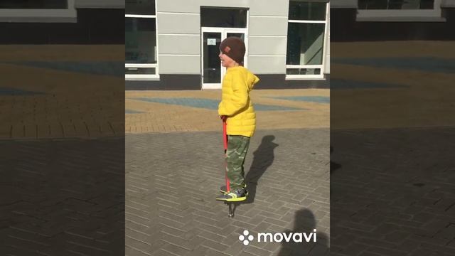 Прыгаем на пого стик (pogo stick) или кузнечике.  ПОПРЫГУН. Видео для начинающих. #shorts