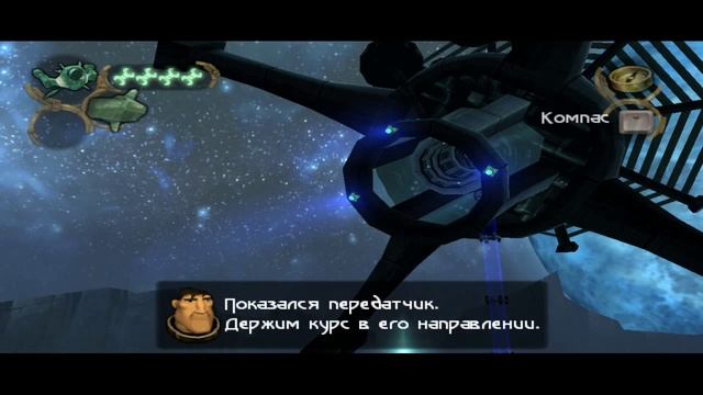 Beyond Good and Evil прохождение серия 15 (Полет на Луну) смотреть онлайн