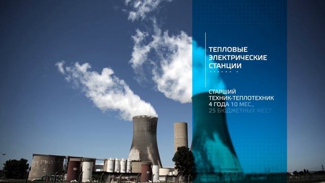 Самарский Энергетический Колледж Приём 2019 смотреть онлайн