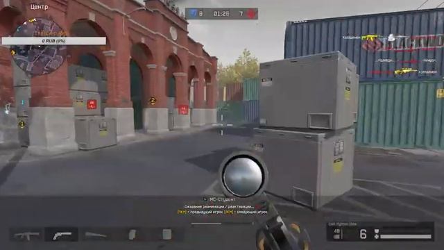 Warface РМ смотреть онлайн