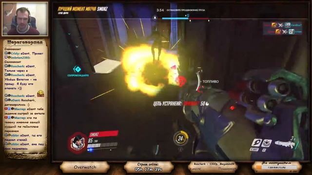 Overwatch. Двигаемся вперед.