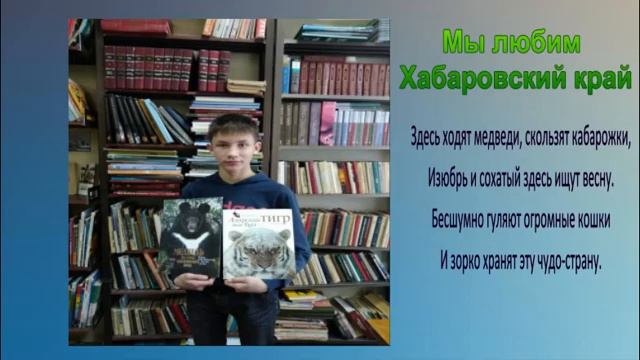 ПЛАНЕТА ЧИТАТЕЛЕЙ.mp4