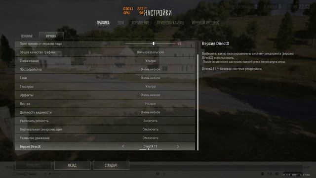 Гайд по настройкам графики в PUBG (для средних и мощных систем). И немного о G-Sync.
