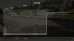 Гайд по настройкам графики в PUBG (для средних и мощных систем). И немного о G-Sync.