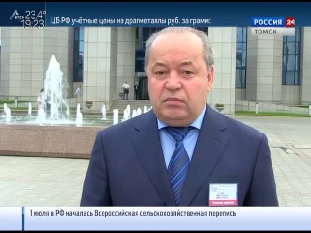 Годовое собрание акционеров Газпрома прошлов в Москве