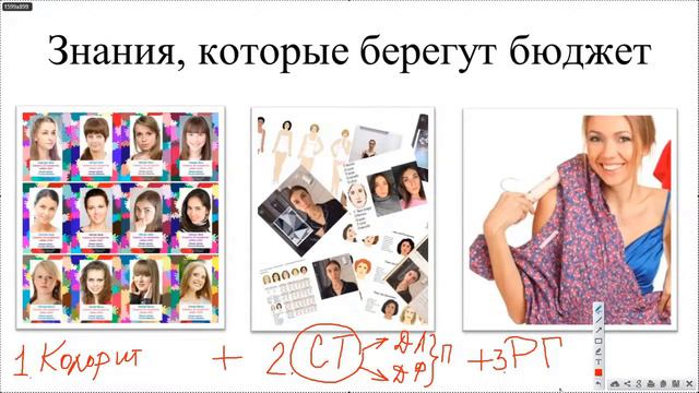 Ролевой гардероб. Почему знание своего стилевого типажа и колорита берегут ваш бюджет? Часть 3. 18+ смотреть онлайн