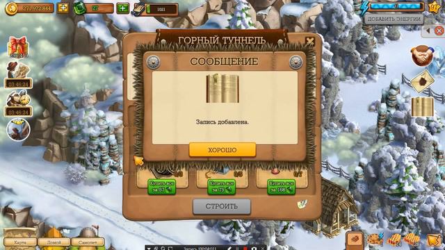 Крунти. Пятая часть-это не пятая точка! Мы уже в лифте! смотреть онлайн