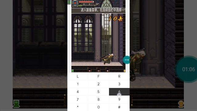 【JAVA GAMES】 猎手 - J2me Loader