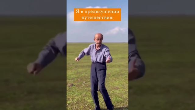 Отпуск