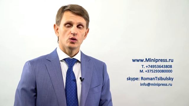 ?Mechanical tablet press PP -18 extra video 2 Minipress.ru смотреть онлайн