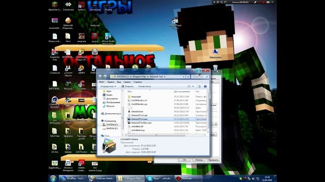 Как удалить АНТИВИРУС BAIDU l Первое видео смотреть онлайн