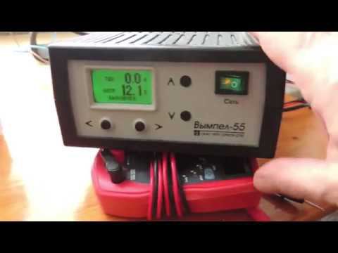 Асимметричный заряд-разряд "Вымпел 55" работа с таймером смотреть онлайн
