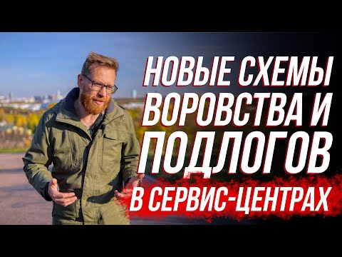 Разоблачение мошенников. Если у тебя есть видеокарта – тебя тоже могут обмануть.