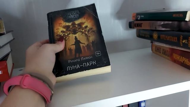 Новые книжные полки ? Заполняем книжный стеллаж вместе?