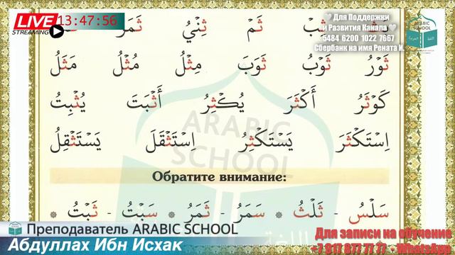 МАХРАДЖ СЁСТРЫ 2023/2 БУКВА ث от 13.10.2023 смотреть онлайн