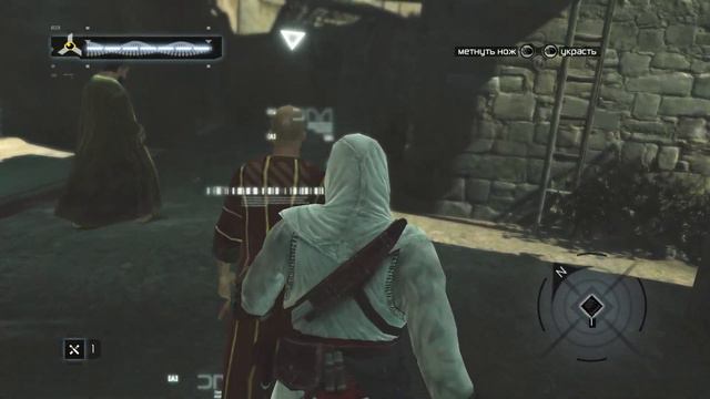 Прохождение игры Assassins Creed | Западня Талала смотреть онлайн