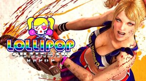 Lollipop Chainsaw RePOP Прохождение #2 (Запись стрима)