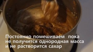 Шоколадная помадка( Помадка для торта).