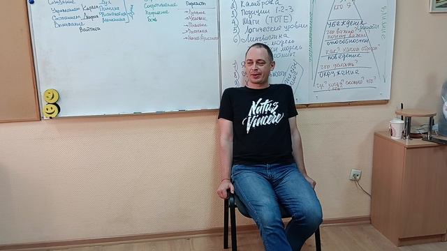 День_2_1