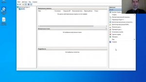 Установка Hyper-V в операционную систему Windows 10 (Основы системного администрирования)