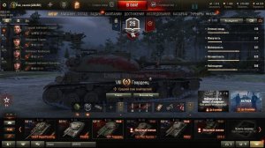 Средний танк СТГ Гвардеец. Прем  СТ 8  уровня.