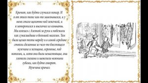 "Денискины рассказы" Виктор Драгунский.