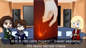 Санкт-Петербург, Москва + Пётр 1 реакция на тик ток. Часть 2 | Повесть временных лет