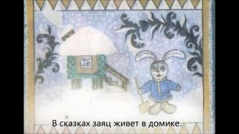 Презентация - дикие животные