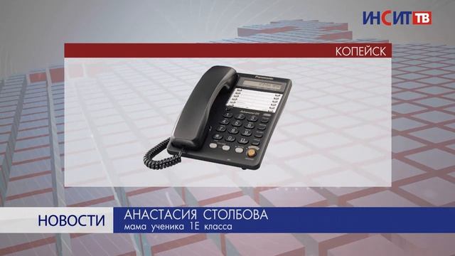 В школе №13 случилась вспышка лишая смотреть онлайн