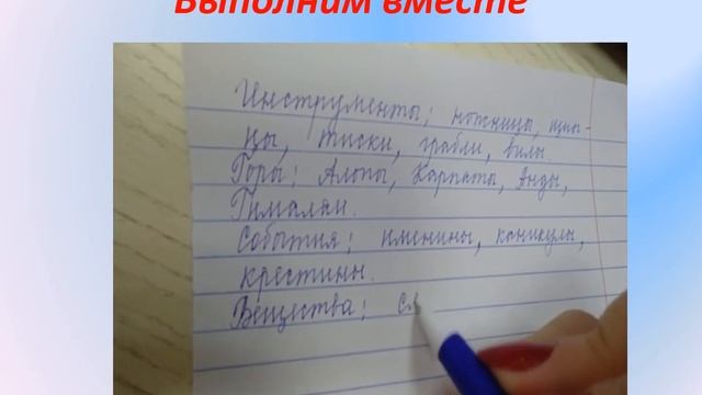 Русский язык, 6 класс, март17 только мн ч смотреть онлайн