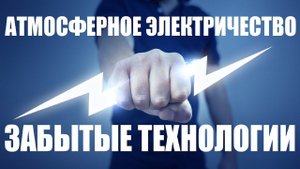 Простой БТГ генератор свободной энергии из диодов и конденсаторов своими руками