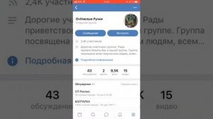 Как добавить ссылку в группу ВК// Ссылка с картинкой в ВК