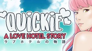 Quickie: A Love Hotel Story # 1