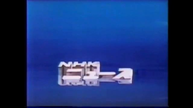 NHKニュース op 1980～82年 смотреть онлайн