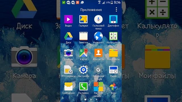 Microsoft учётная запись теперь на андроид!!!