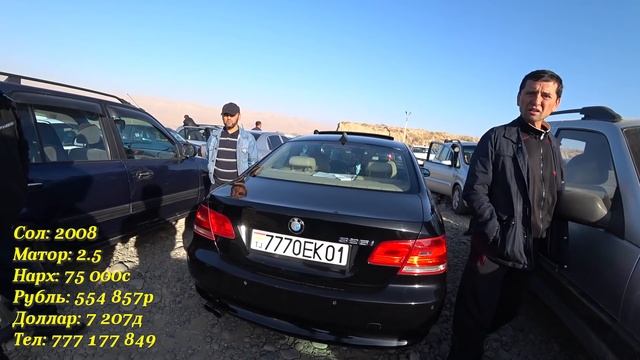 Мошинбозор (06.11.2020) Нархои Mercedes-Benz,BMW,Toyota Camry
