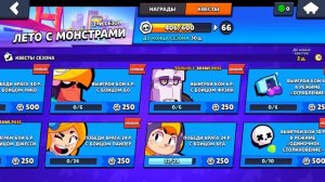 ВЕРНУЛСЯ Чтобы КУПИТЬ ВСЁ! Потратил КУЧУ ДЕНЕГ на Аккаунте КОЛЛЕКЦИОНЕР в Brawl Stars