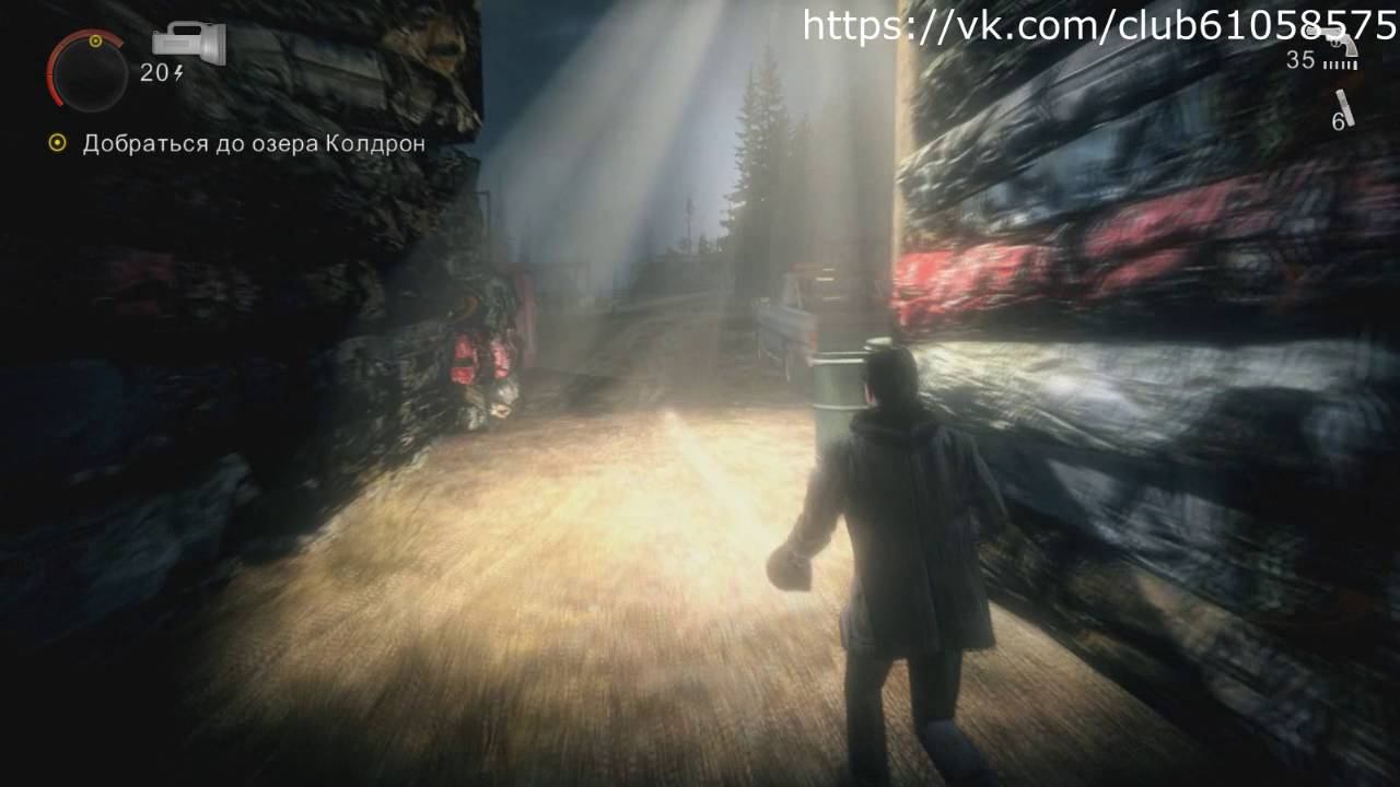 Alan Wake часть 17 на финишной прямой