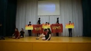 Военный танец.Модерн.8 класс.