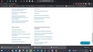 Инструкция начала работы с ЭлЖур для учеников и родителей