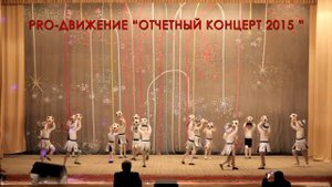 Танец  с мячиками