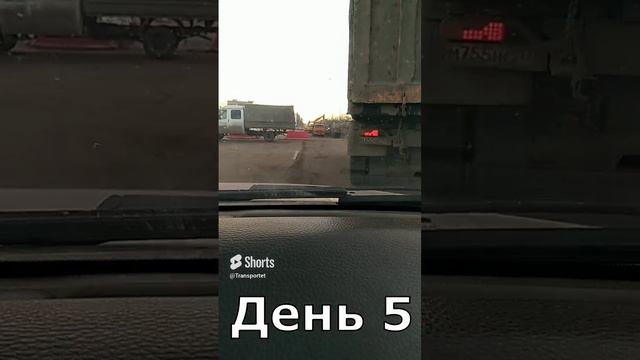 Задумали менять трубы #Shorts