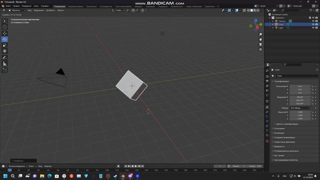 4 урок по программе Blender "Вращение и маштабирование"