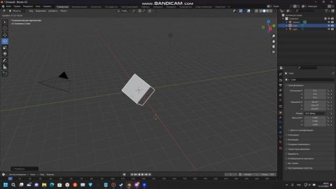 4 урок по программе Blender "Вращение и маштабирование"