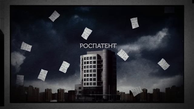 Зачем регистрировать товарный знак?