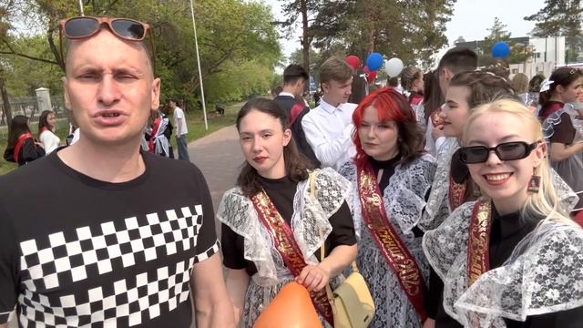Ч.1 Каменск Уральский последний звонок 2023 парк Космос #ПоследнийЗвонокПаркКосмос #каменскуральски