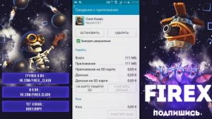 КАК СОЗДАТЬ ВТОРОЙ АККАУНТ В ИГРЕ CLASH ROYALE?!